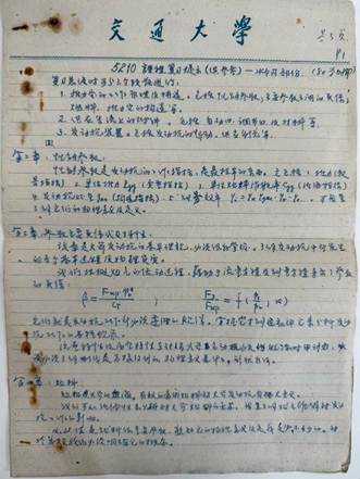 fa3076a432891ee9bcdb5076feb05f54